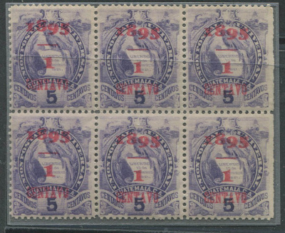 Лот 0117 - Гватемала, набор марок из серии №55 I + 55 II, 5 марок - **/1 марка - *