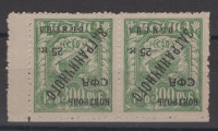 Лот 0916 - СССР - Загранобмен №PE16Ta - пара марок с перевёрнутой надпечаткой