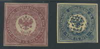Лот 0408 - Русский Левант. Две старинные фальши пакетной марки