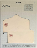 Лот 0239 - Штемпельные конверты для других городов. №1 - 140х58 мм , два цвета