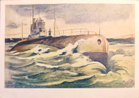 Лот 2402 - 1944. А.И. Медельскийж. Подводная лодка на боевом посту.