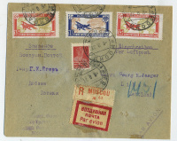 Лот 1492 - 1927. Красивая франкировка на авиа письме Москва -Либава