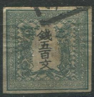 Лот 0090 - Япония. №4b (сине-зелёная) ,прекрасный экземпляр, большие поля, аккуратное гашение