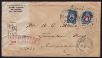 Лот 0865 - 1915. Применение Иркутской цезуры при отправки почты из самого северного города Российской Империи