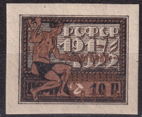 Лот 1500 - кат. СК №95 | 1923 г., кат. 26000 руб., надп. бронзовая, *