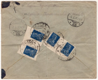 Лот 1053 - 1924. Франкировка двумя гатер-парами марки №25 (типография).