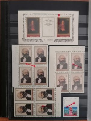 Лот 1123 - Альбом с разновидностями марок СССР (каталогизированные и нет)