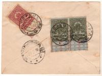 Лот 1257 - 1918. Франкировка RS1 и RS2 (пара)