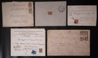 Лот 1505 - Набор из 5 почтовых отправлений с рукописными гашениями чернилами стандартных марок