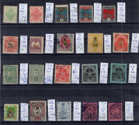 Лот 0610 - Прекрасный набор земских марок (20 шт.)