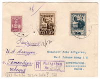 Лот 1110 - Франкировка серией №226-227 на письме из Астрахани в Швейцарию