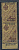Лот 0805 - 1919 г., Кубань - кат. Крамаренко №15 пара (верт.Wz), сильный сдвиг надпечатки, **, кат. 320 евро для марок без сдвига