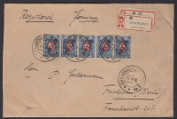 Лот 0015 - 1912. Заказное письмо из Шанхая (24.04.1912) в Берлин (Германия)