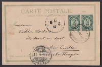 Лот 1349 - 1899. Почтовая карточка (Сувенир из Константинополя) отправлена из Константинополя