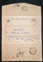 Лот 0167 - 1942. Секретка ппс №1470 - Баку