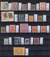 Лот 0605 - Прекрасный набор земских марок (20 шт.)