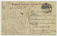 Лот 0756 - 1907. Франкировка половинкой марки № 83 на почтовой карточке
