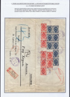 Лот 0410 - 1902. Заказное письмо со станции Каягент (линии Владикавказ - Баку)