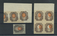 Лот 1682  - 1918-1919. Разновидности марки № R 07