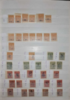 Лот 0762 - 4 альбомных страницы марок Армении