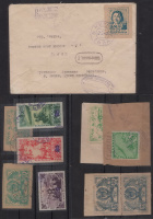 Лот 0048 - Прекрасный набор редких ФАЛЬШИВЫХ марок Тувы и одно фальшивое отправление