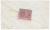 Лот 0594 - 1884. Ирбитская Земская почта. Франкировка маркой №2Т2 (в центре розетка)