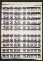 Лот 0818 - Амурская Областная почтовая марка. Лист (100 марок) с аннулирующими линиями