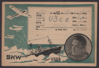 Лот 0081 - 1936. Карточка подтверждения радиосвязи с полярным сюжетом.