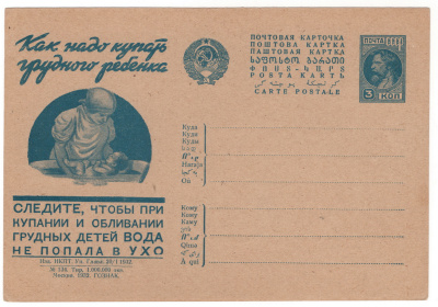 Лот 2458 - 1932 г №225