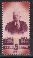 Лот 1000 - 1934 г. кат. Заг. №383 - ПРОБА