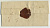 Лот 0494 - 1842. Домарочное гашение - Тара (Добин №52-2-06... данный тип штемпеля в каталоге отсутствует) Тобольская губ.