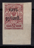 Лот 1144 - ДВР (Дальний Восток). Михель №1-12А,В-**/*,3В, 5,6, 12А - гаш.