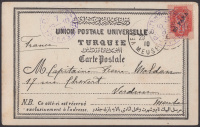 Лот 1343 - 1910. Почтовая карточка (Сувенир из Трапезунда) отправлена из Трапезунда (РОПИТ) 5.08.1910.
