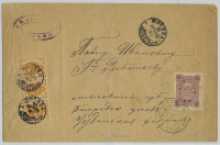 Лот 0691 - 1890. Богородская земская почта. Франкировка маркой №74.