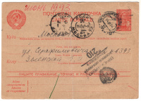 Лот 0595 - 1943. Цензура г. НОВОСИБИРСК