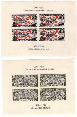 Лот 1355 - Блок № 6 - 8 , **