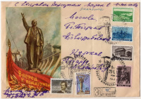 Лот 1164 - 1959. Почтовый конверт "Вперед к коммунизму", спецгашение "Выставка Венгерских почтовых марок"