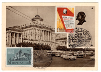 Лот 2366 - Библиотека СССР имени В.И. Ленина