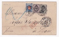 Лот 0738 - 1871 г. Международное письмо из С.- Петербурга в Лион (Франция)