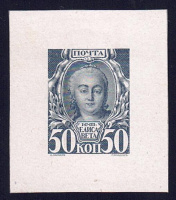 Лот 0690 - 1913, №120 - ПРОБА