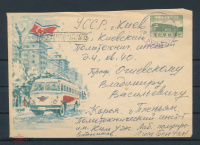 Лот 0014 - 1963. Красивая и редкая цельная вещь отправлена из Северной Кореи в Киев (14.01.1963)