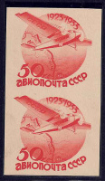Лот 1309 - 1934. №353 . Пробная марка в паре без фона (в изменённом цвете).