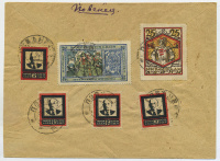 Лот 1040 - 1924. Красивая франкировка не почтовыми марками (3 шт.) и серией №31-34