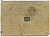 Лот 1048 - Сингл франкировка маркой с верхнем полем №53 (типография)