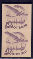 Лот 1301 - 1934. №351 . Пробные марки в вертикальной паре с фоном и без фона (в изменённом цвете).