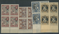 Лот 0444 - 1923. Украинская ССР №1-4, кварты с полями, люксовое качество,**