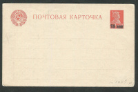 Лот 0393 - Маркированная карточка В.И.Ленин с переоценкой