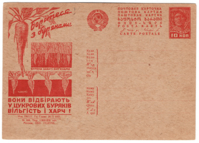 Лот 2456 - 1931 г №191