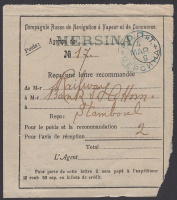 Лот 0487 - 1906. Почтовая расписка в приёме заказного письма в Мерсине (4.03.1906)