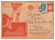 Лоты 3122-3271 - Рекламные карточки и конверты, маркированные открытки